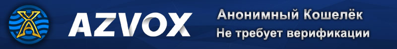 AZVOX Cash — платежная система